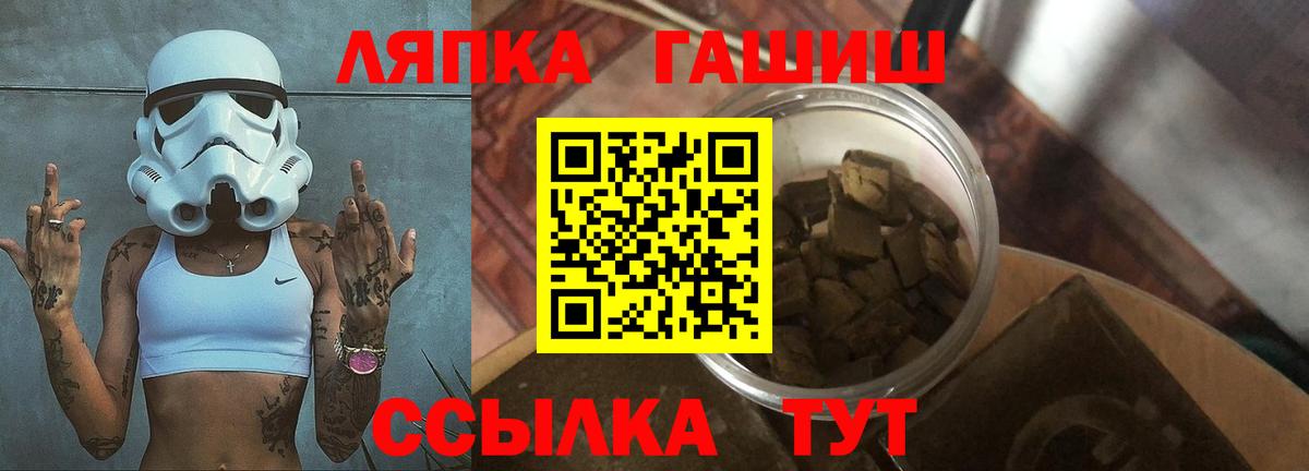 Каменск-Уральский  ГАШ 40% ТГК  Гашиш  ГАШИШ hashish  Вход с VPN 