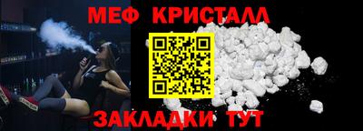 бутират Бийск