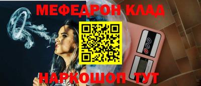молекула духа Беслан
