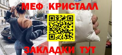 молекула духа Беслан