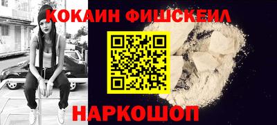 бутират Бийск