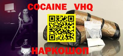 бутират Бийск