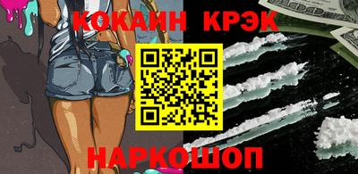 молекула духа Беслан