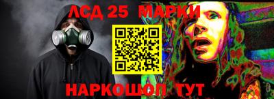 молекула духа Беслан