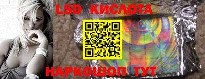 бутират Бийск