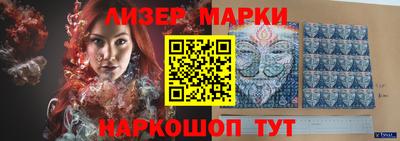 бутират Бийск
