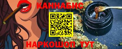 бутират Бийск