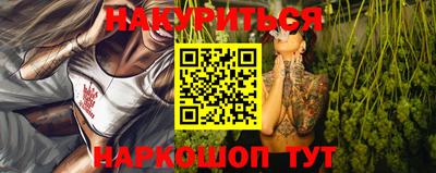 молекула духа Беслан