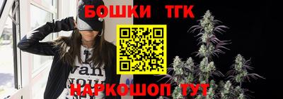 молекула духа Беслан