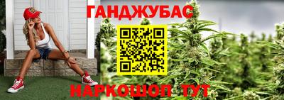 молекула духа Беслан