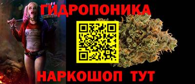 бутират Бийск