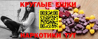 бутират Бийск