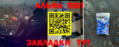 бутират Бийск