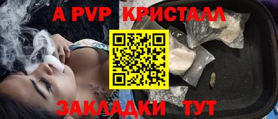 молекула духа Беслан