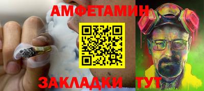 молекула духа Беслан
