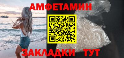 молекула духа Беслан
