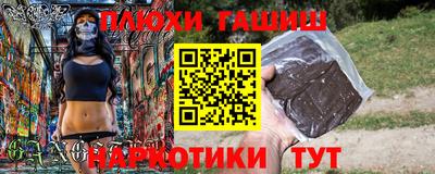 молекула духа Беслан