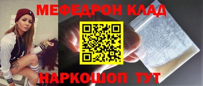 молекула духа Беслан