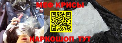 бутират Бийск