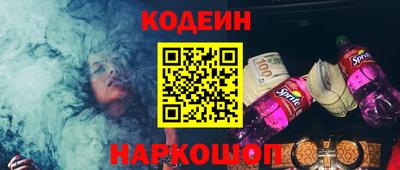 молекула духа Беслан