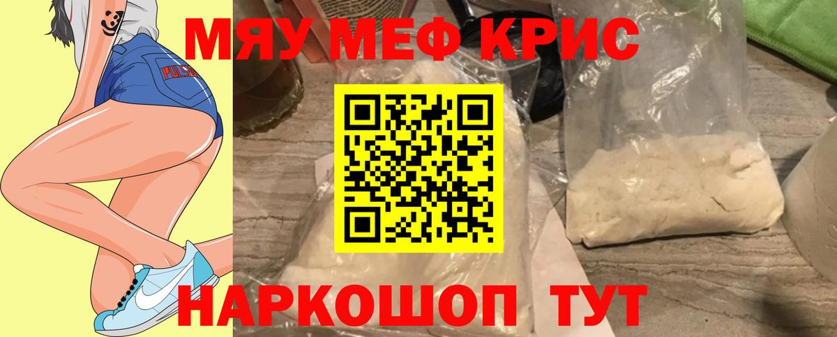 A-PVP Каменск-Уральский