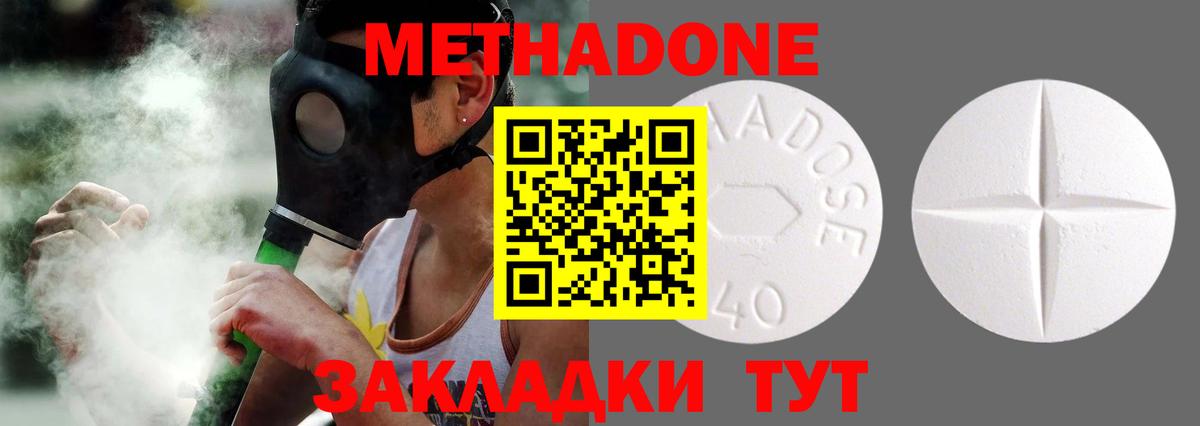 Каменск-Уральский  Марихуана  Вход с VPN  Cocaine  ЭКСТАЗИ  МЕФ   ГАШИШ  Альфа ПВП СОЛЬ  