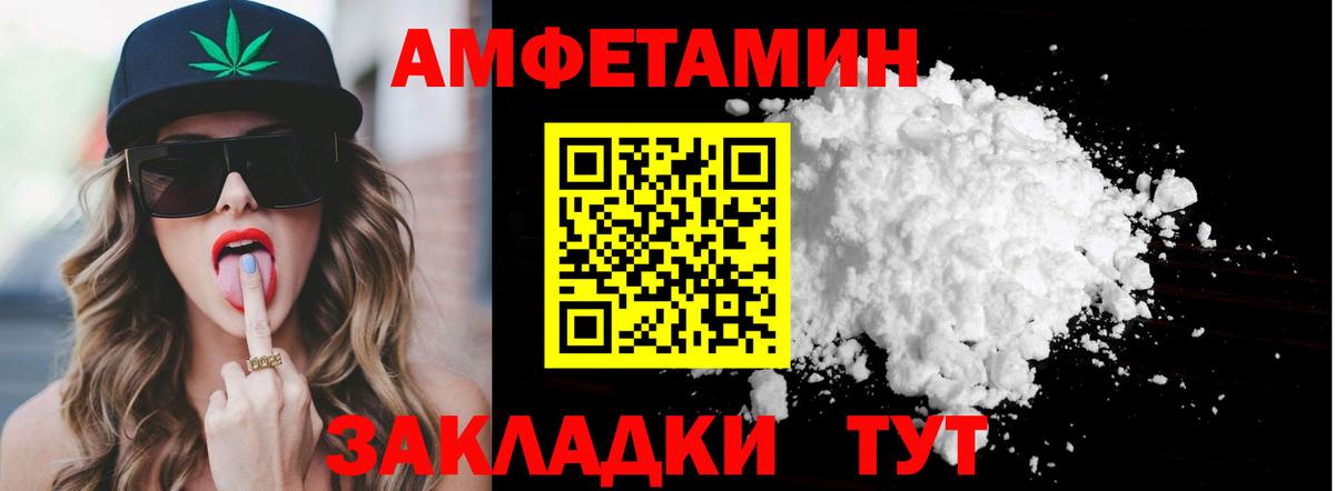 МЕТАМФЕТАМИН витя Каменск-Уральский