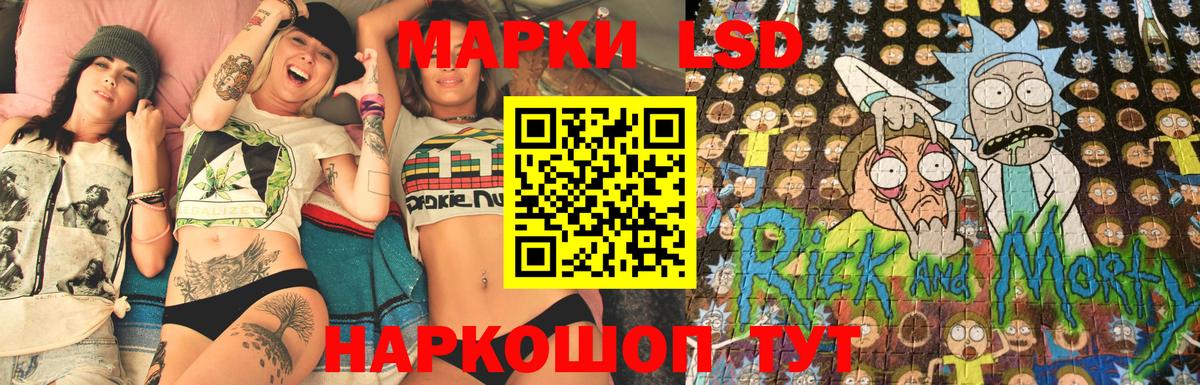 Марки N-bome 1,5мг Каменск-Уральский