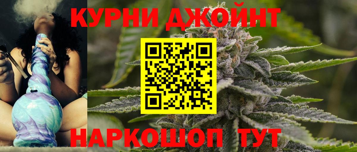 Канабис Amnesia  Вход с VPN  Каменск-Уральский  Канабис планчик 