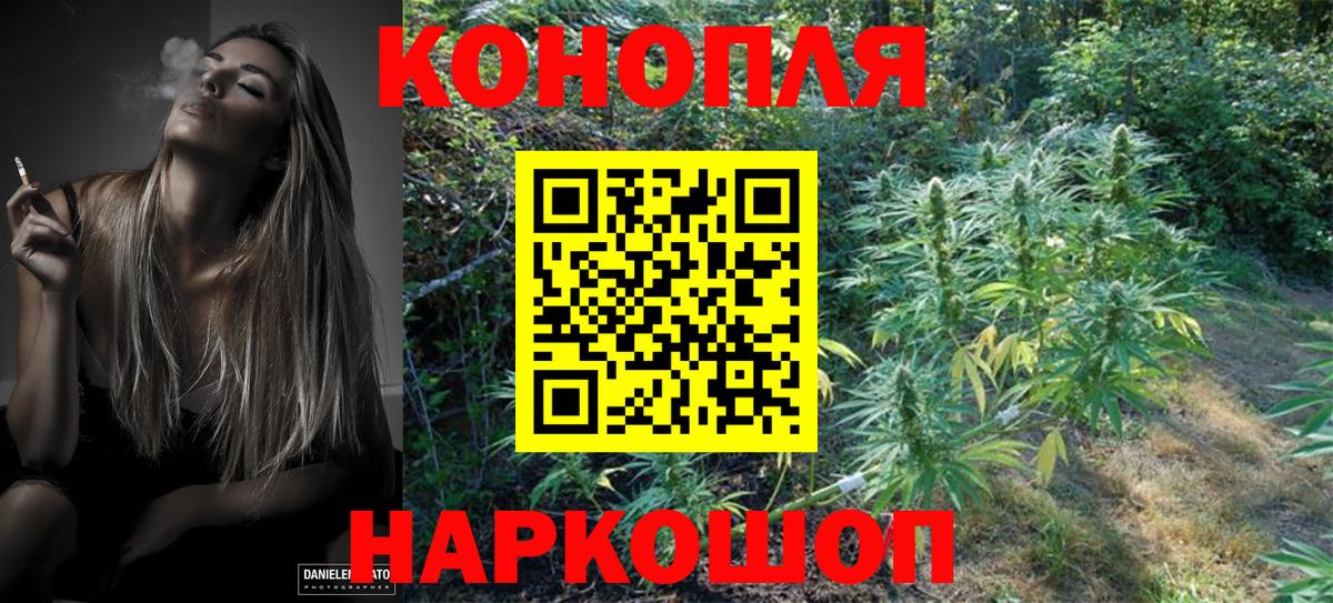 Бошки Шишки AK-47 Каменск-Уральский